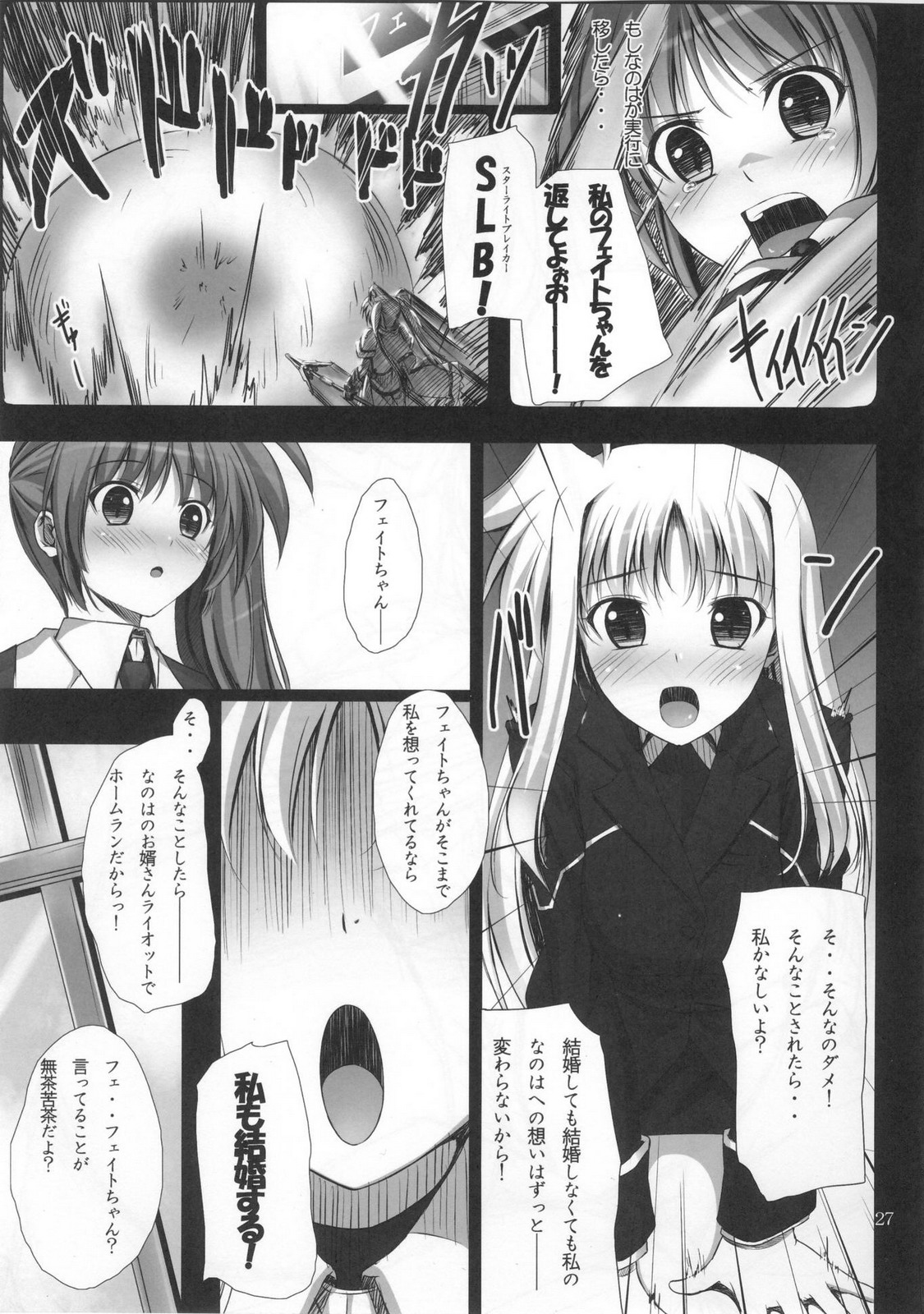 ) - Page 26