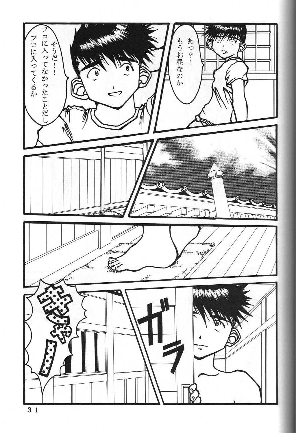 ONE - Page 34