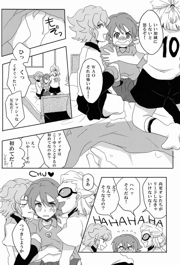 Sweet Sweet Sweet!! - Page 11
