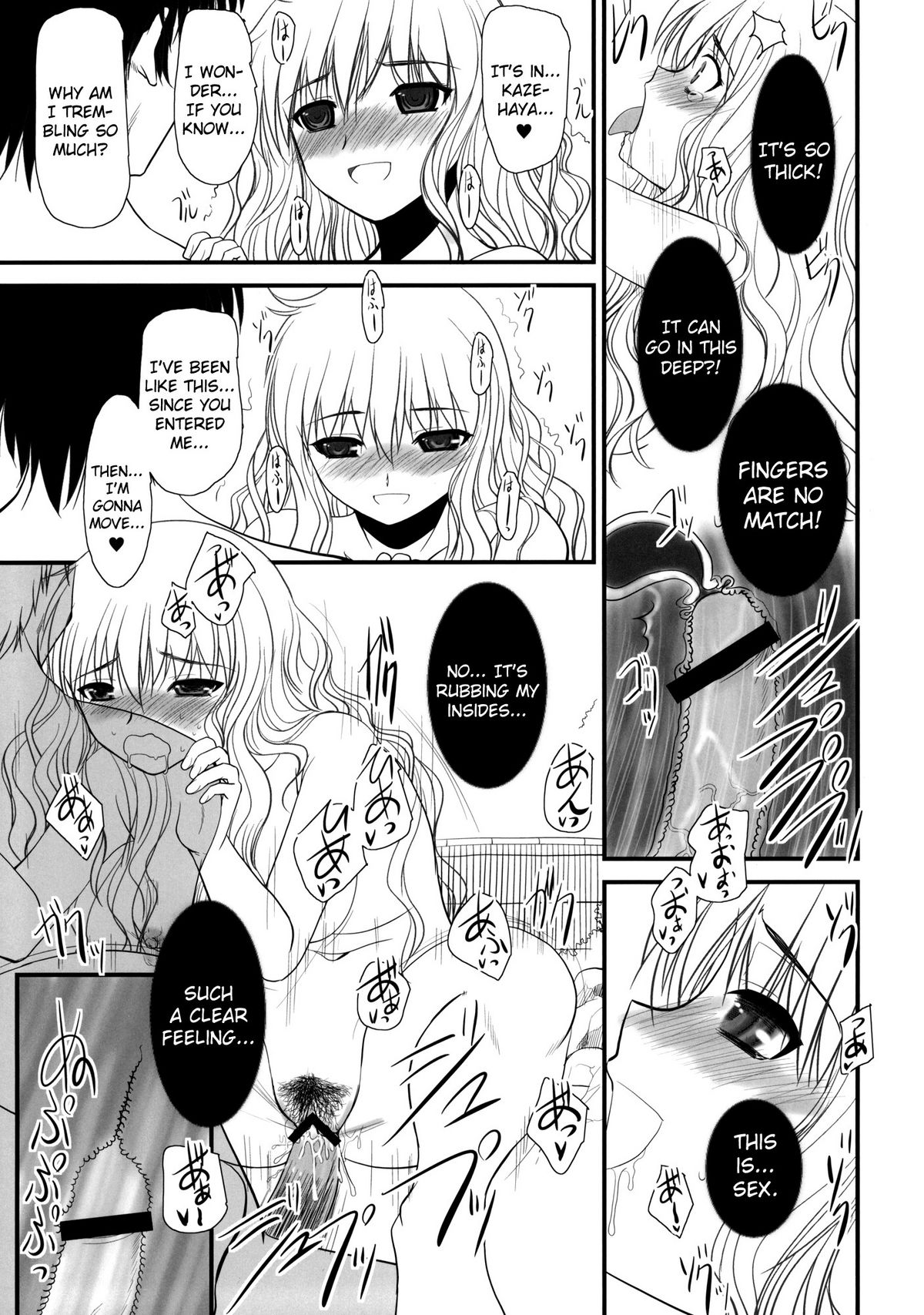 JAPRICOT FIELDS FOREVER - Page 12
