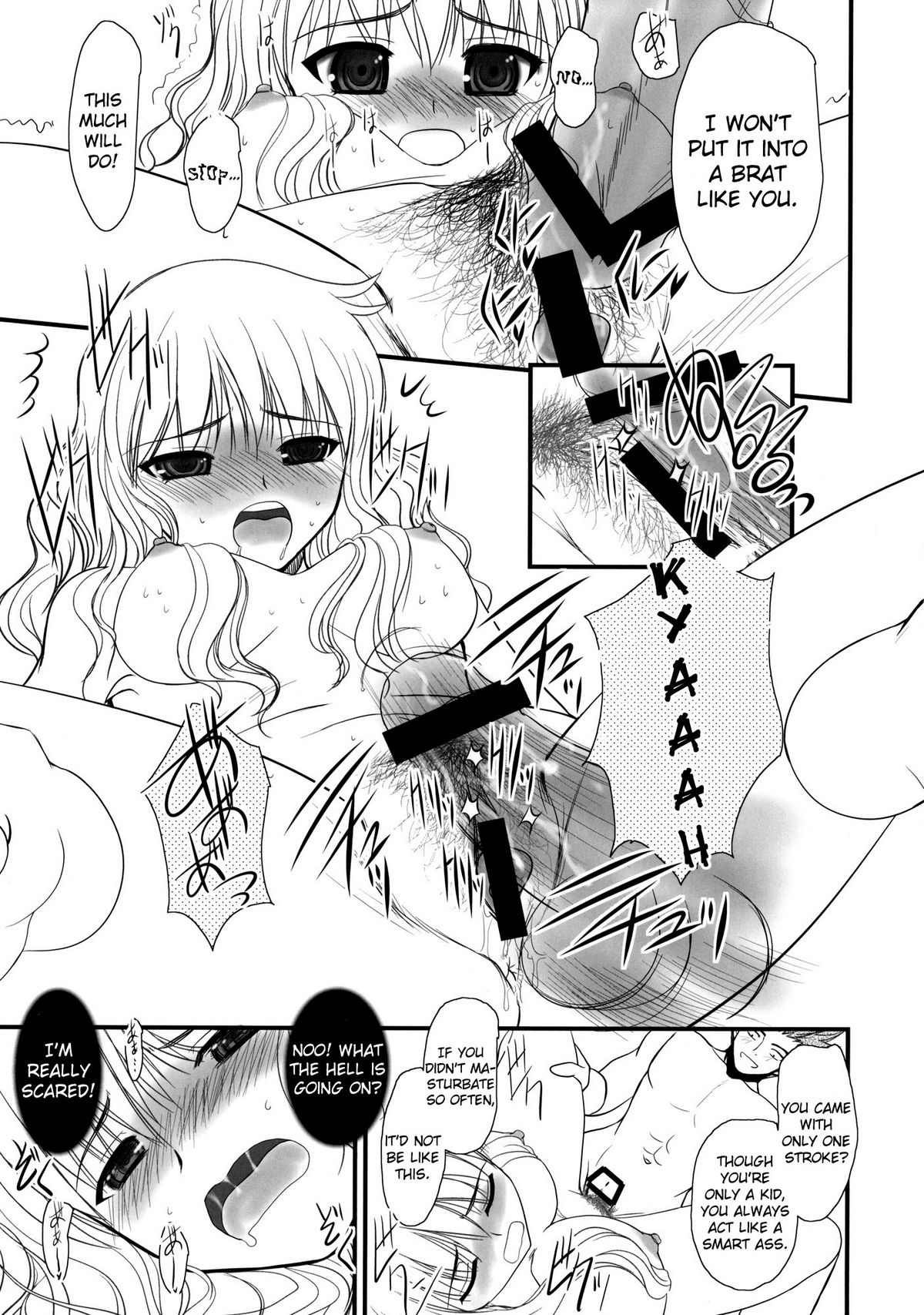 JAPRICOT FIELDS FOREVER - Page 18