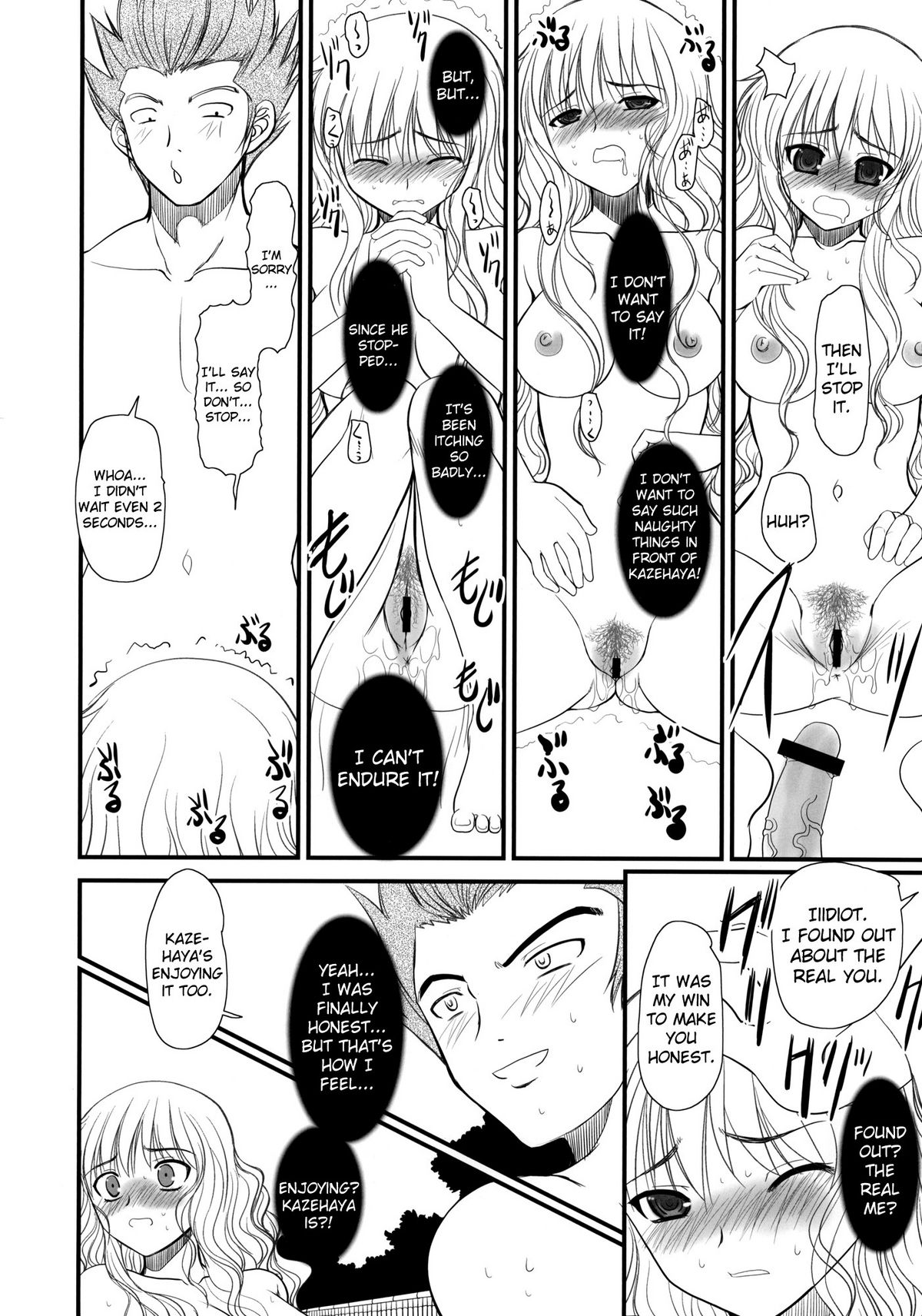 JAPRICOT FIELDS FOREVER - Page 25