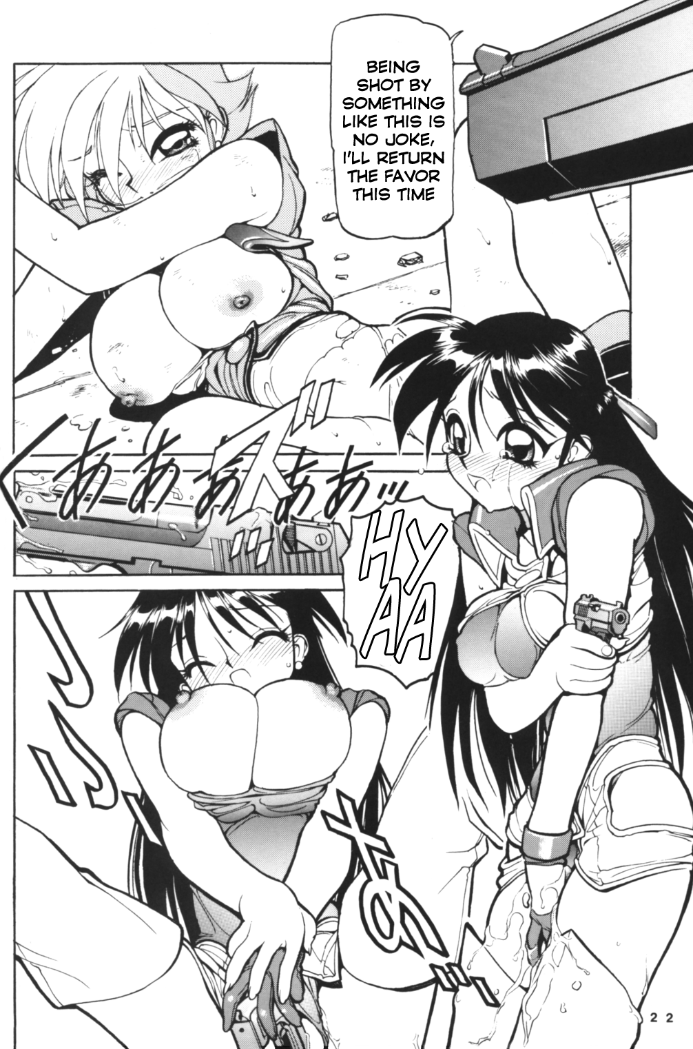 NNDP 2 - Page 21