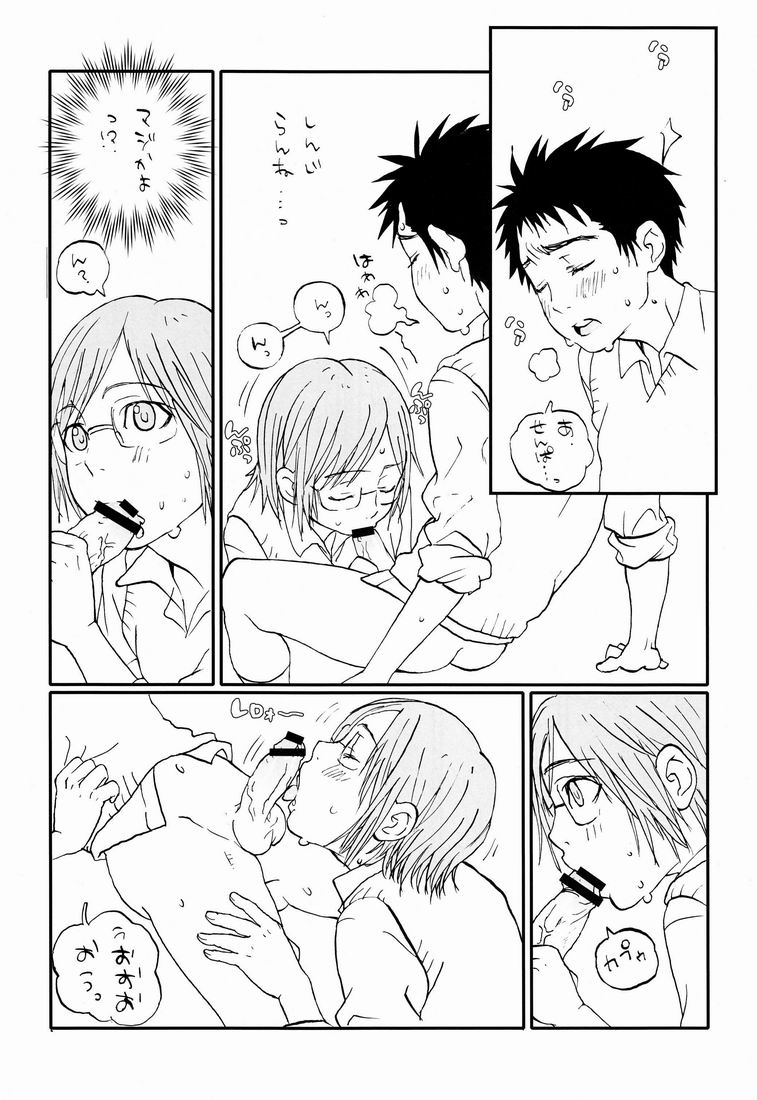 XO - Page 10