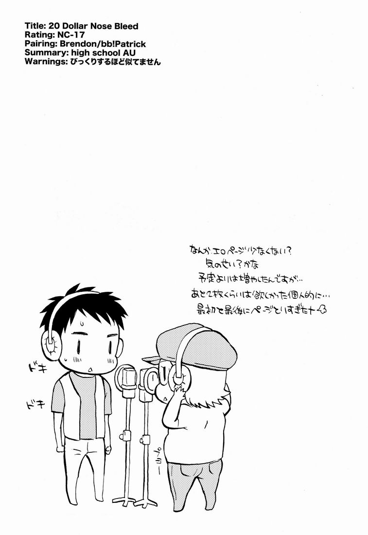 XO - Page 20