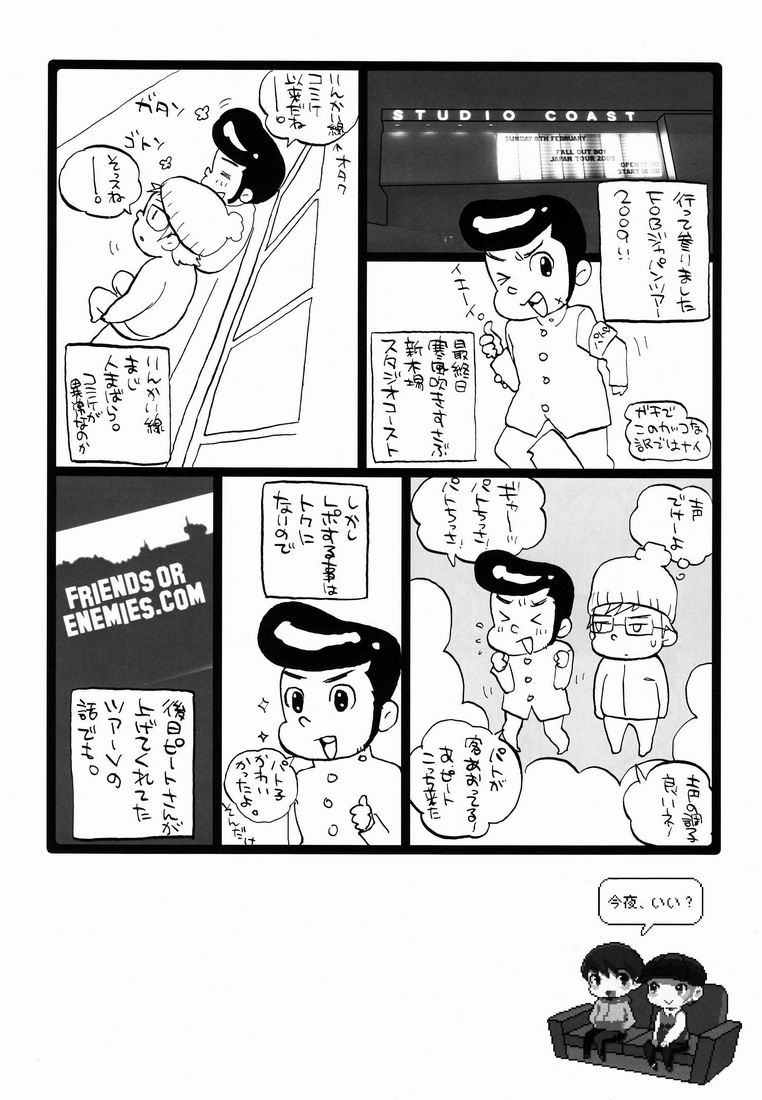 XO - Page 21