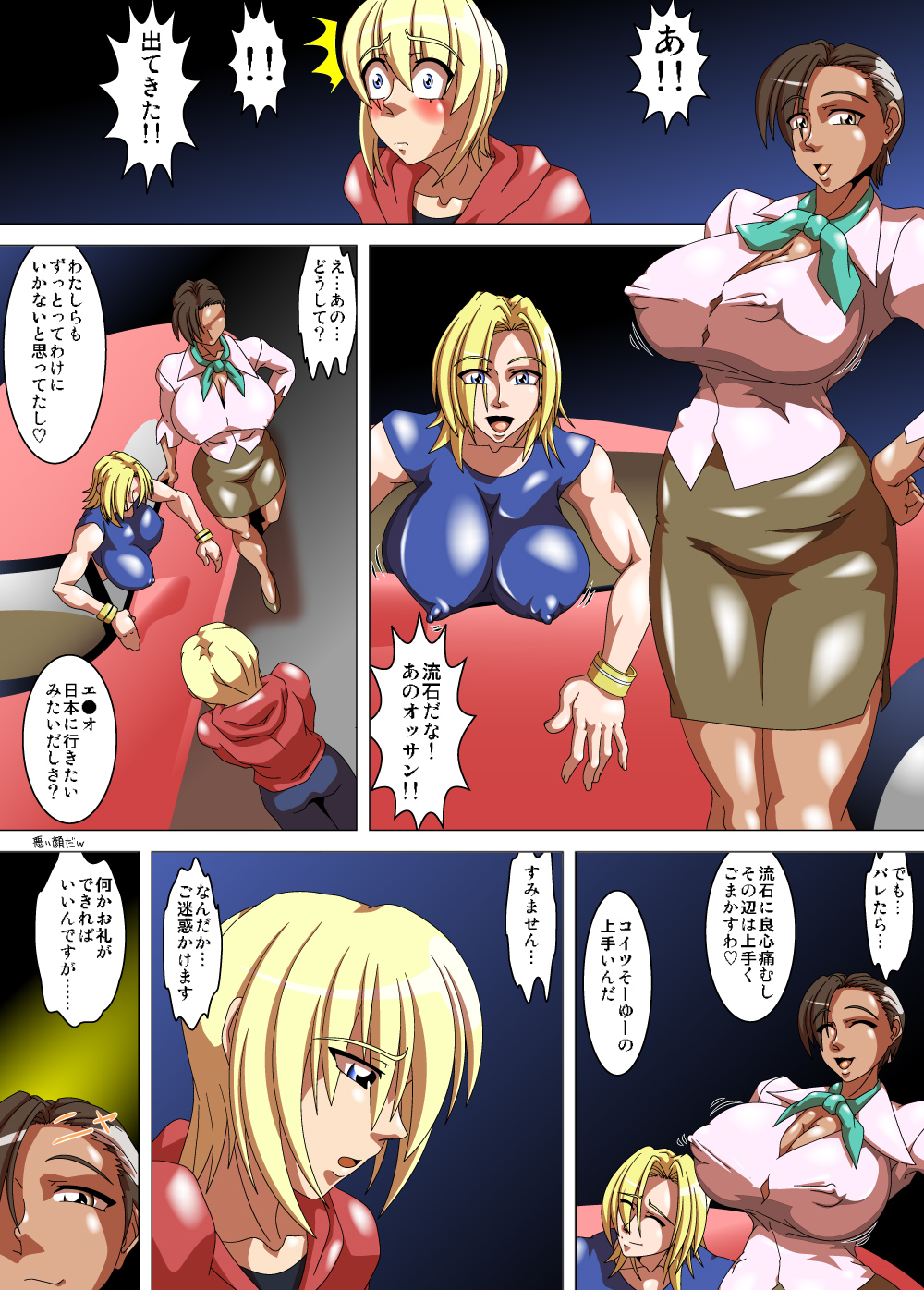 Preview page 5