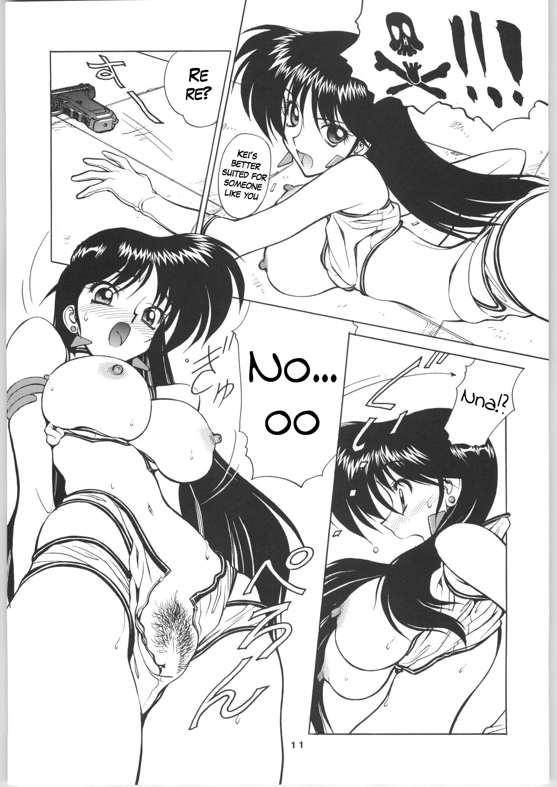 NNDP 4 - Page 10