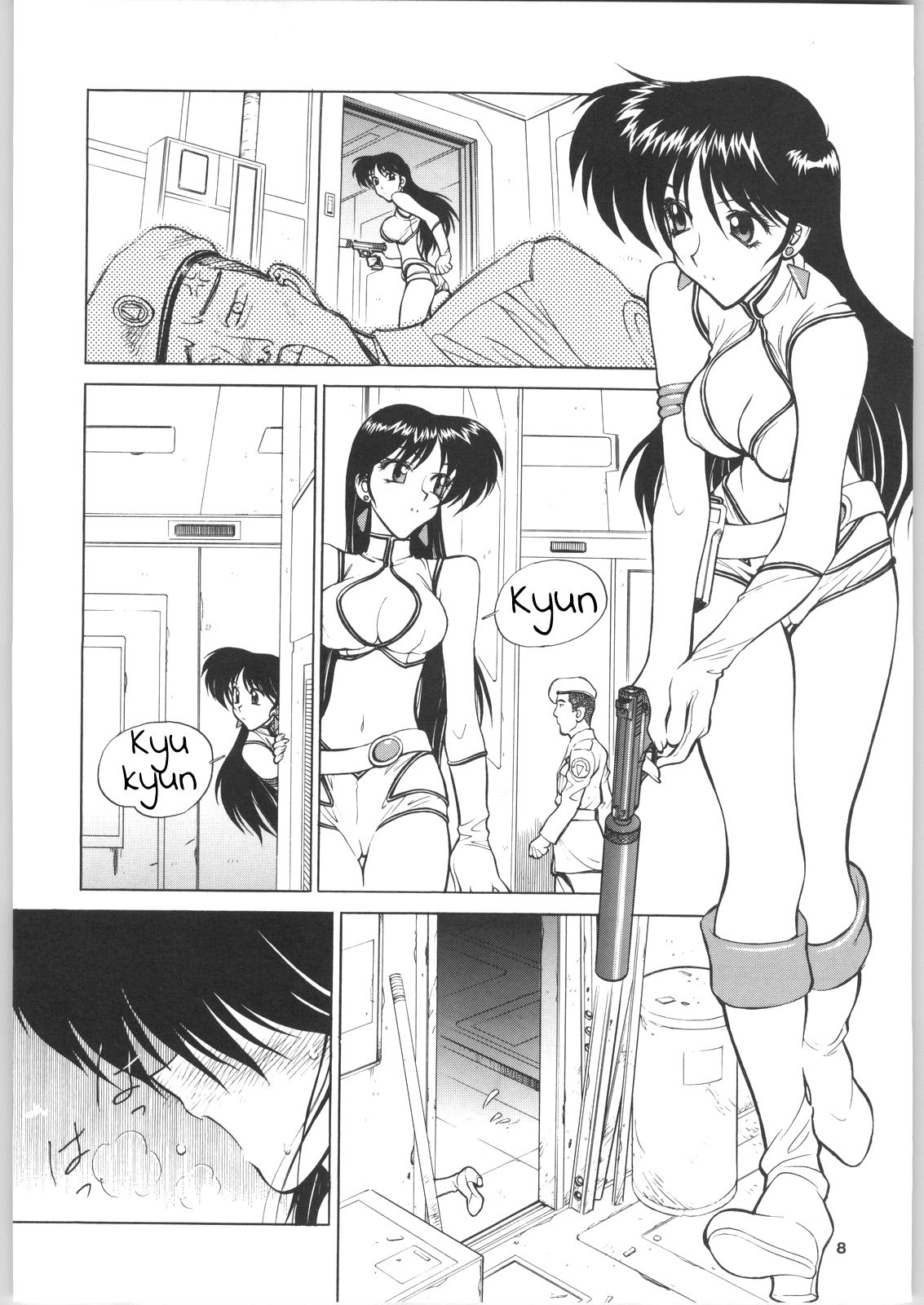 NNDP 4 - Page 7