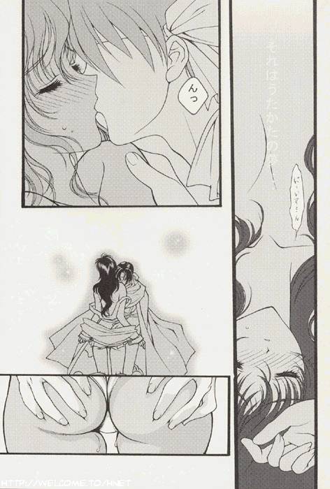 A' ALICE in... - Page 11