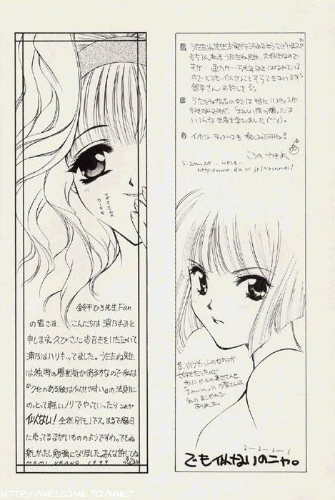 A' ALICE in... - Page 27