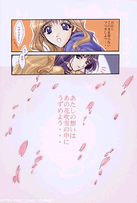 A' ALICE in... - Page 7