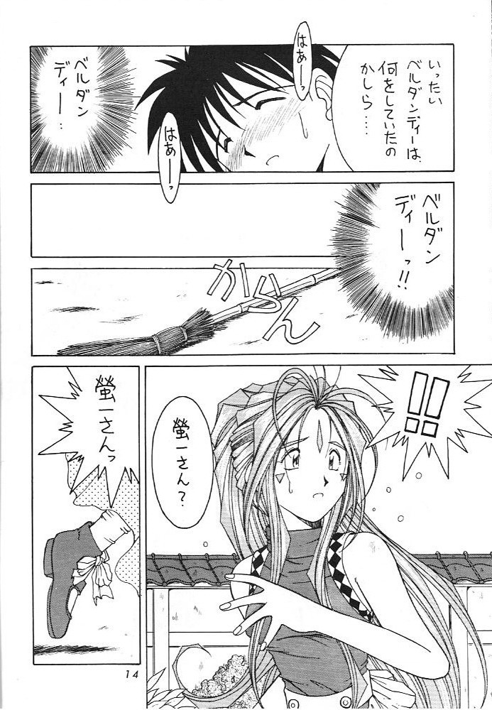 MIDGARD 6 - Page 13