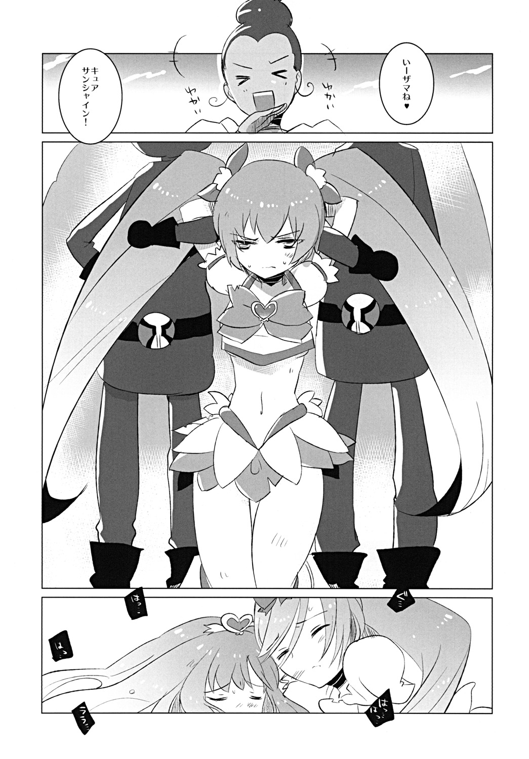 Preview page 5