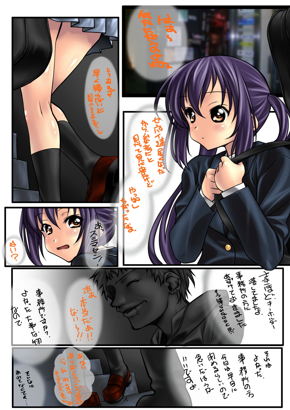 Preview page 2