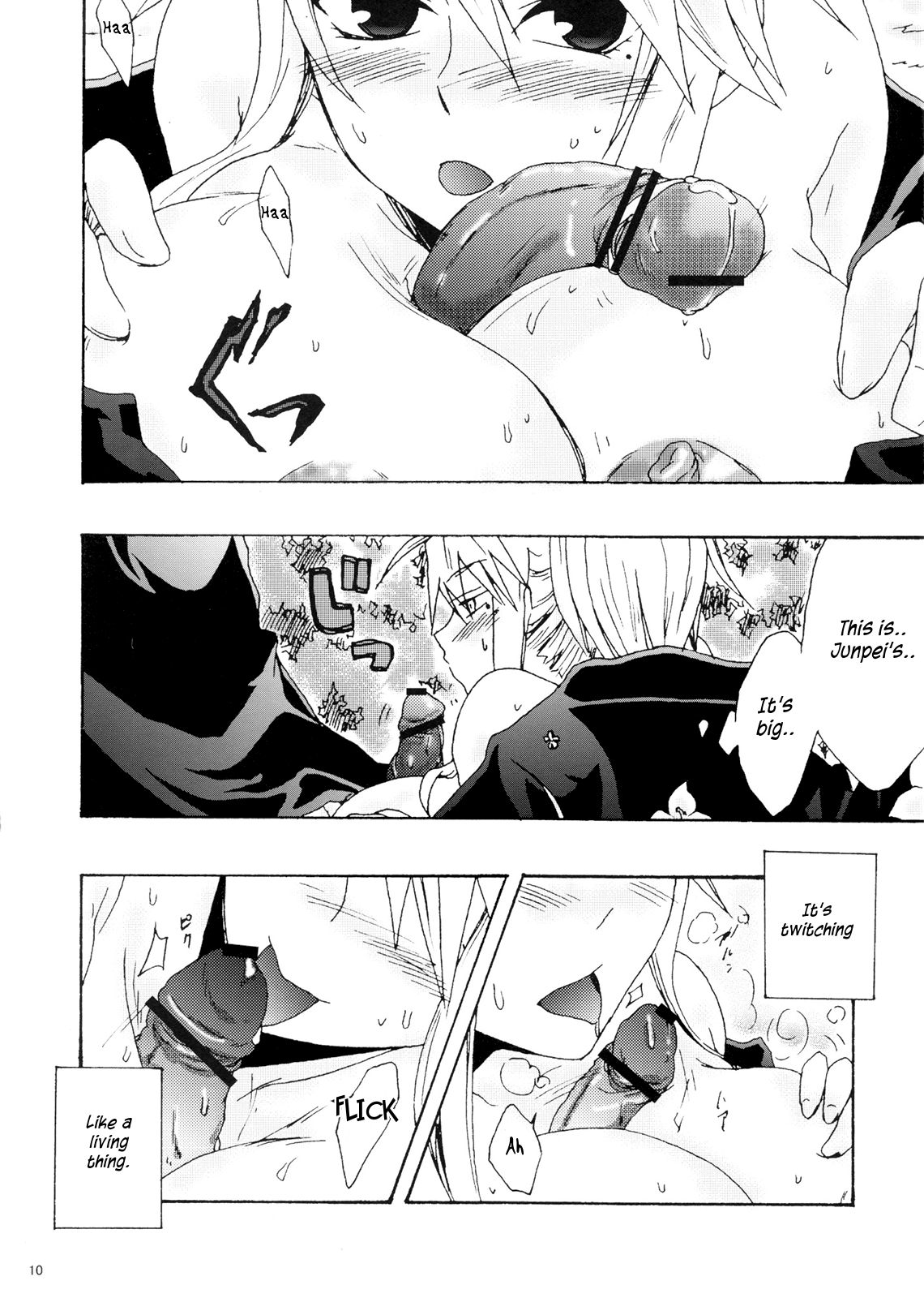 Kanakoi! - Page 9