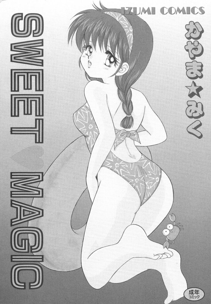 SWEET MAGIC - Page 2