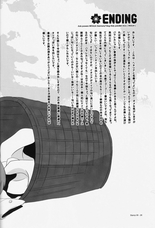 STAMP Vol.8 - Page 24