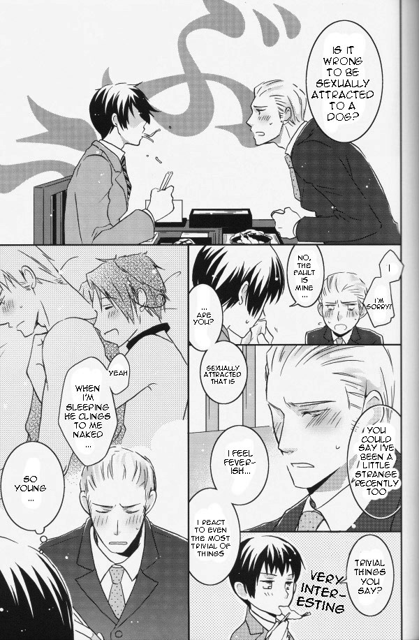 STAMP Vol.8 - Page 7