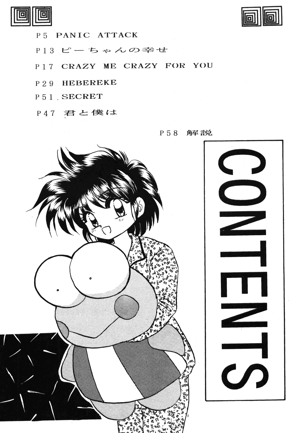 Preview page 3
