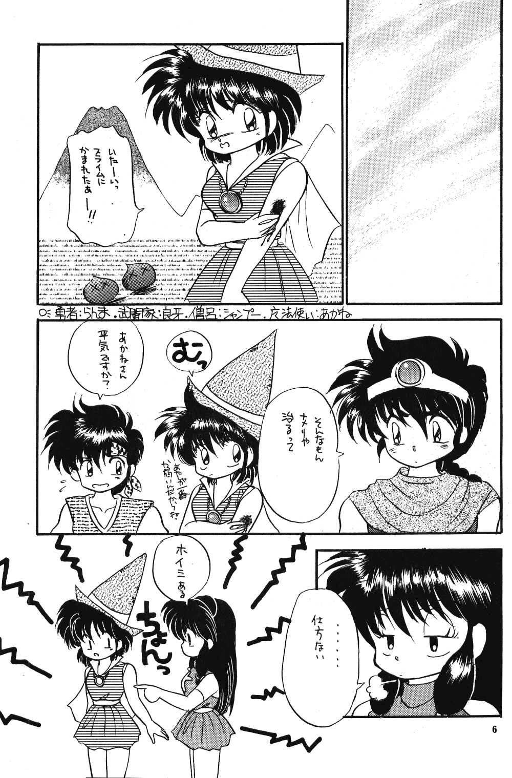 Preview page 5