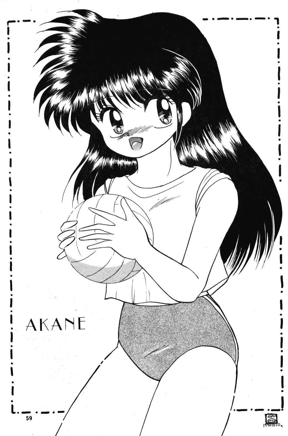 Ranma no Manma - Page 57