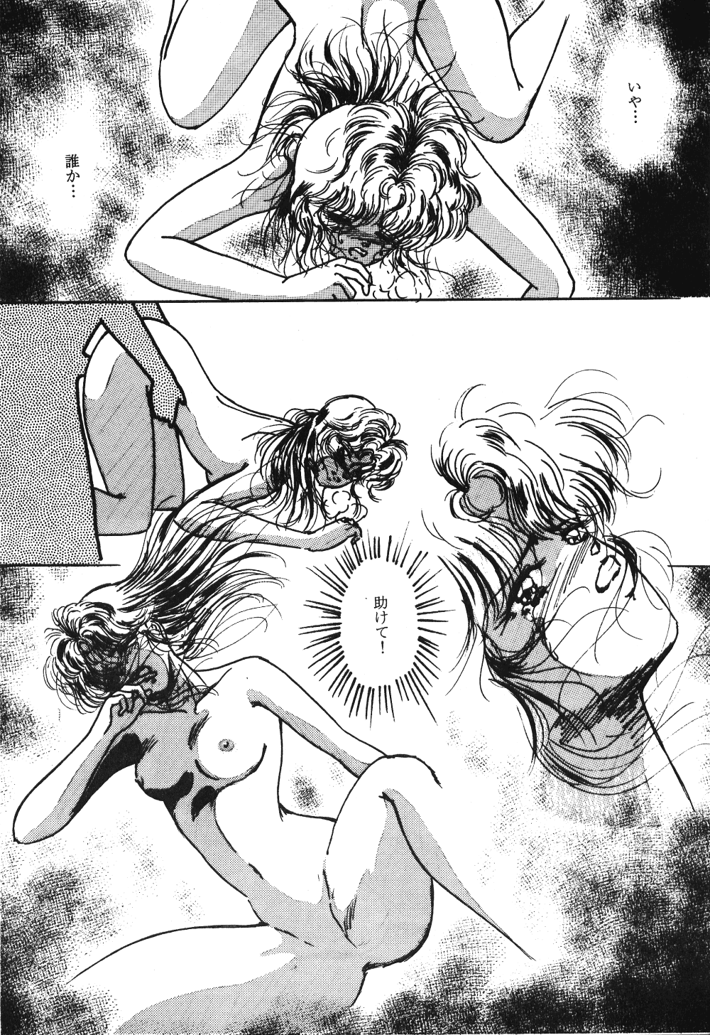 HOHETO 3 - Page 11
