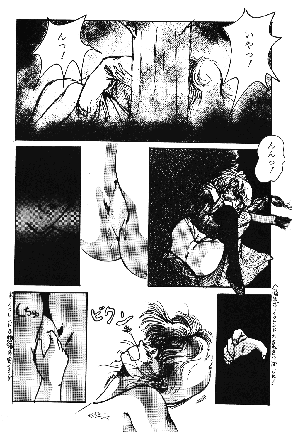 Preview page 7