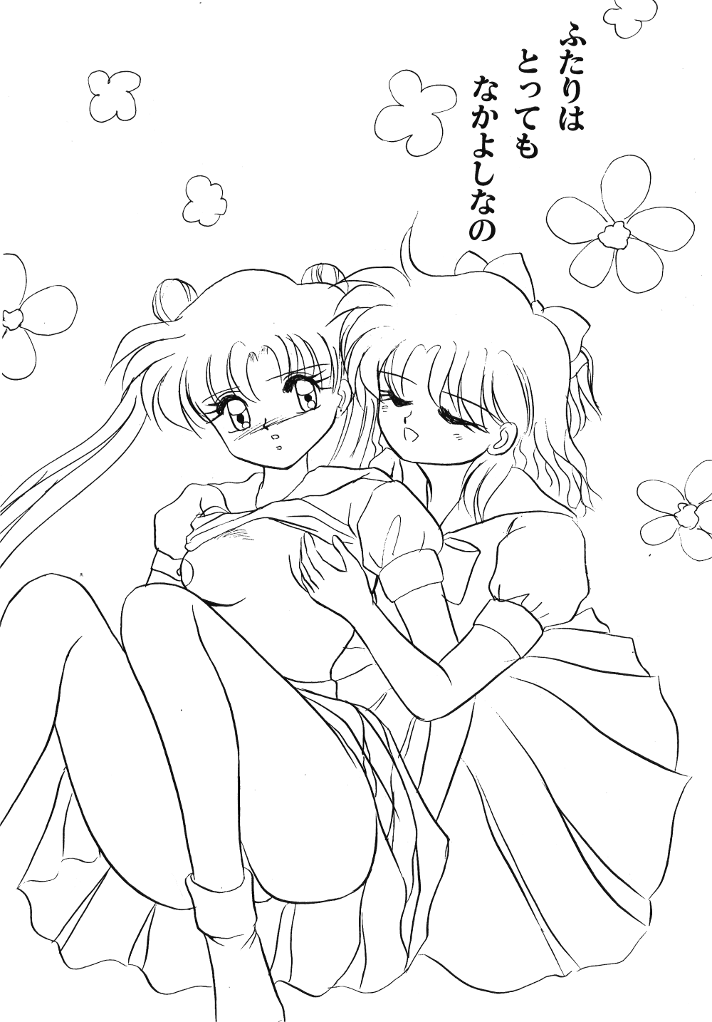 Peke Peke 4 - Page 70