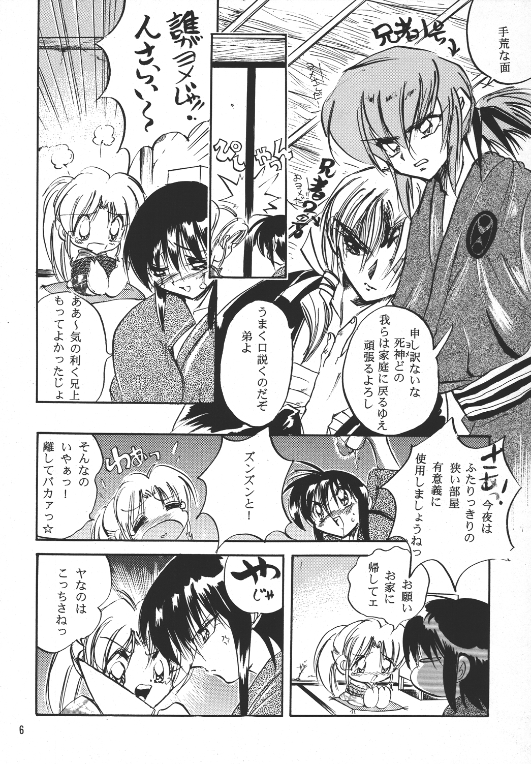 Preview page 5