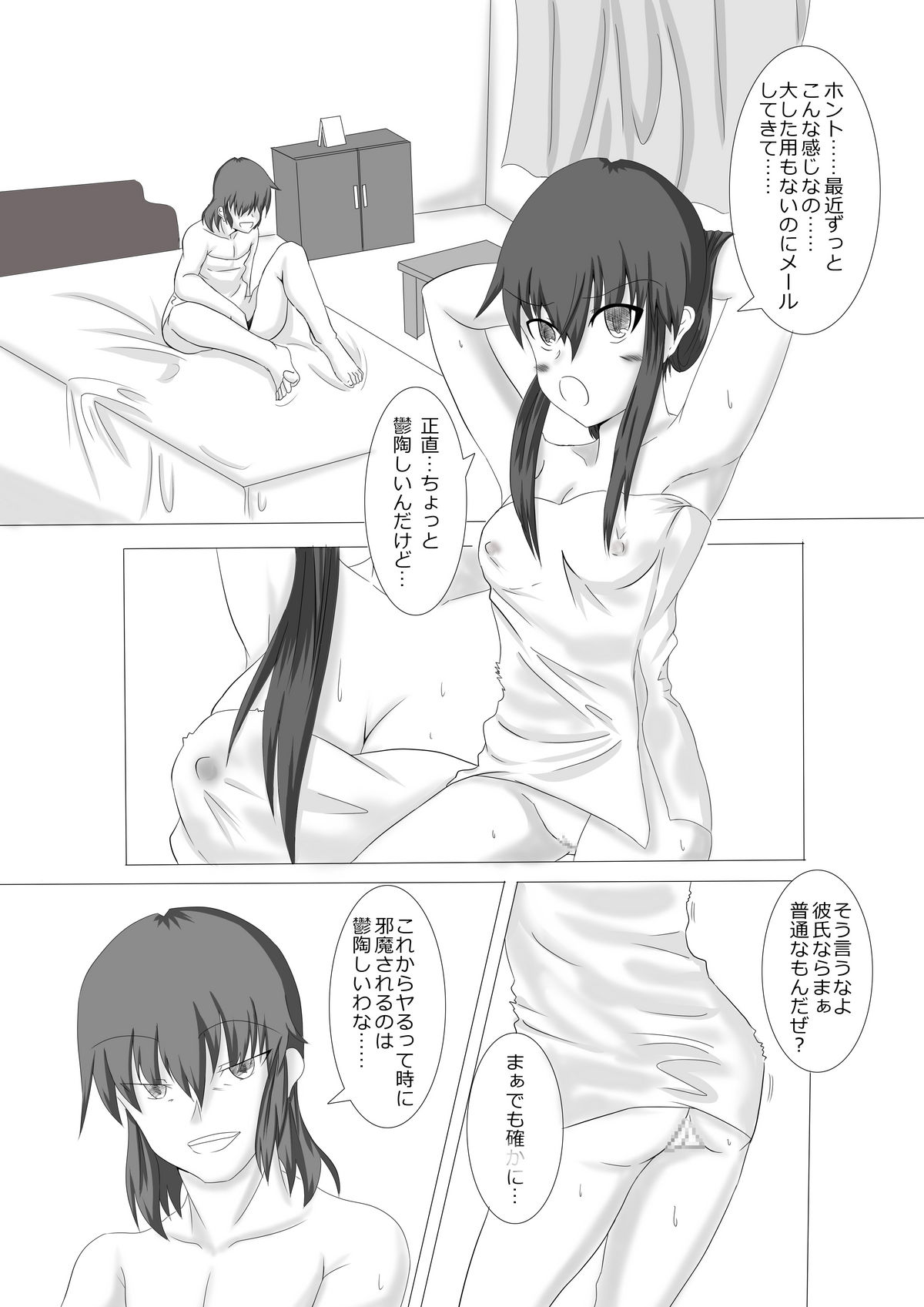 Preview page 3