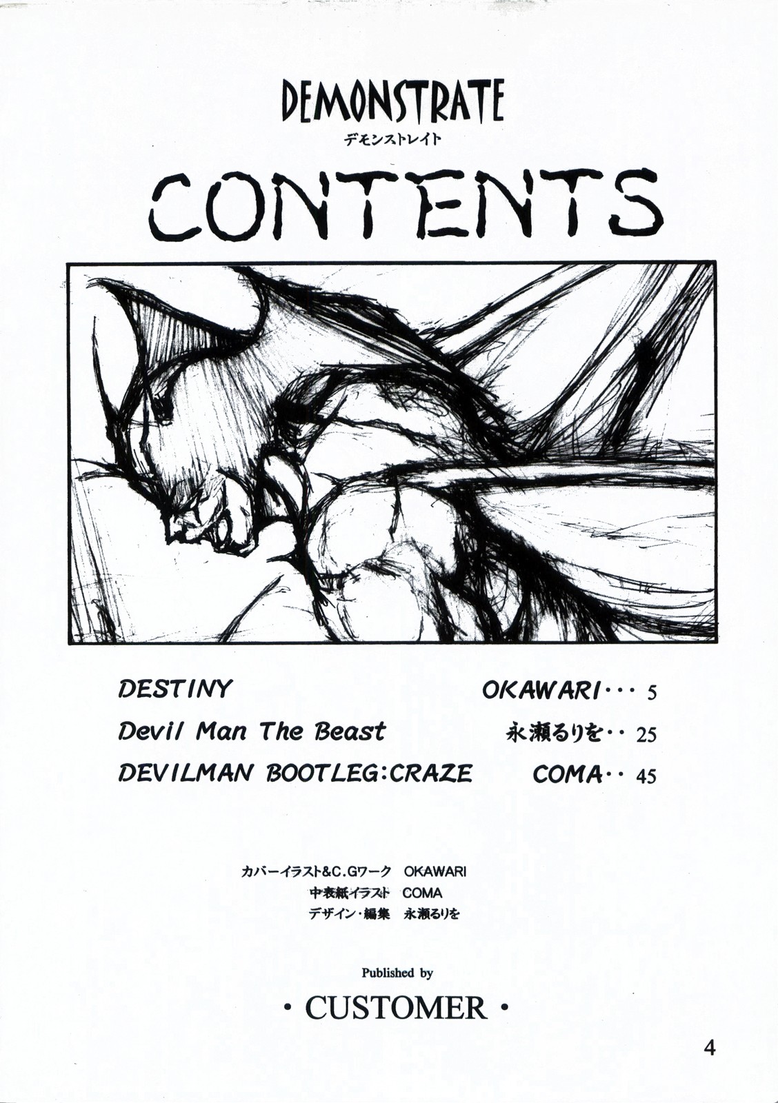 Preview page 4