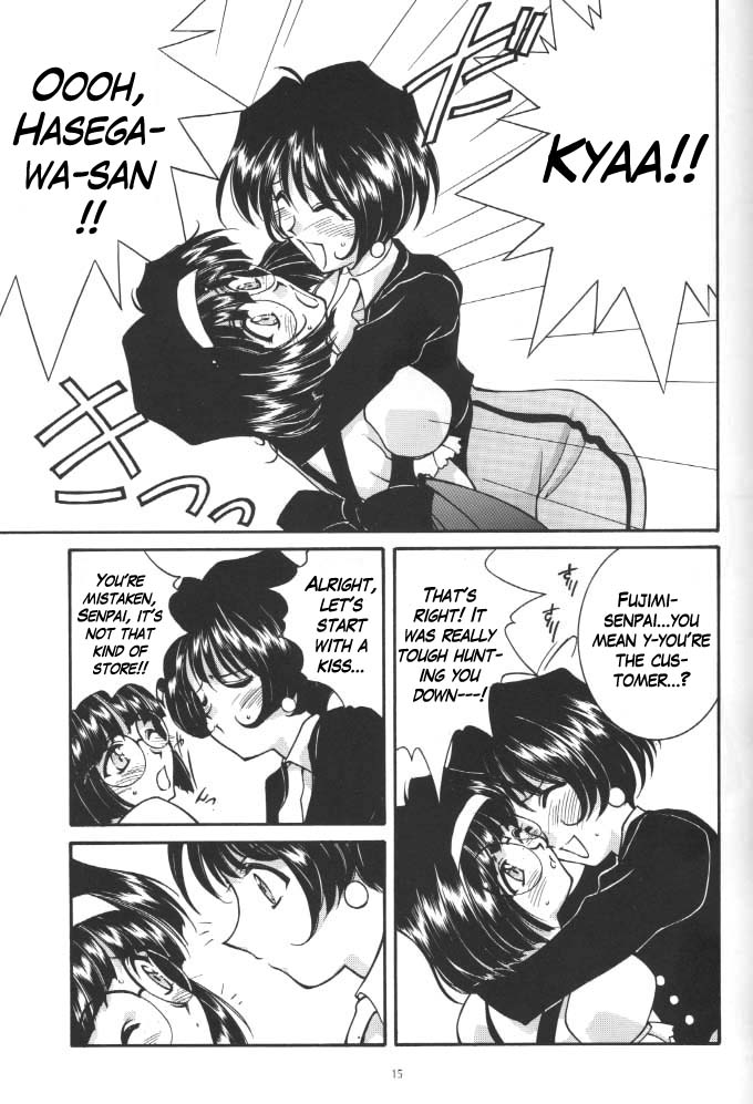 Long Train Running - Page 14