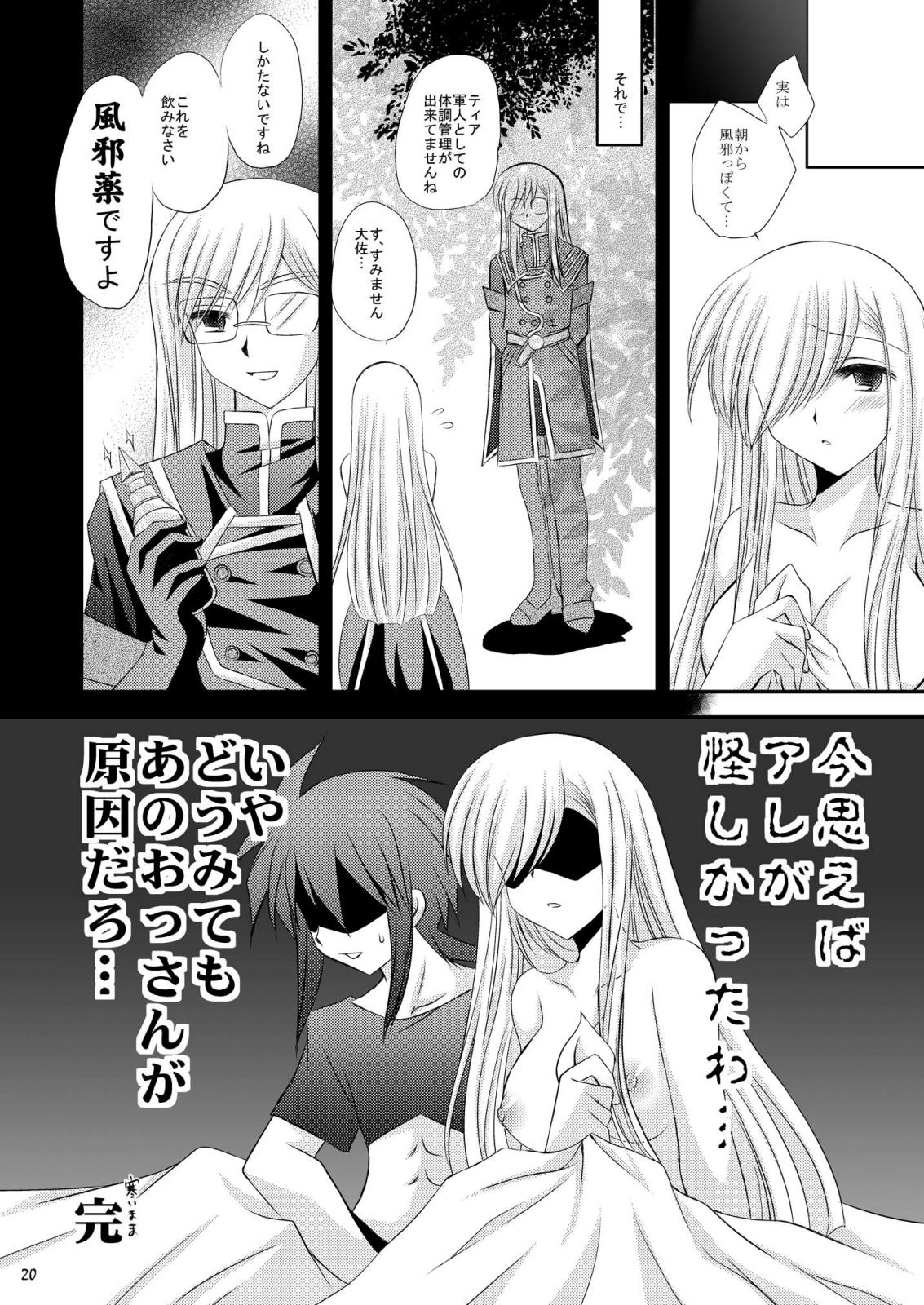 J - Page 20