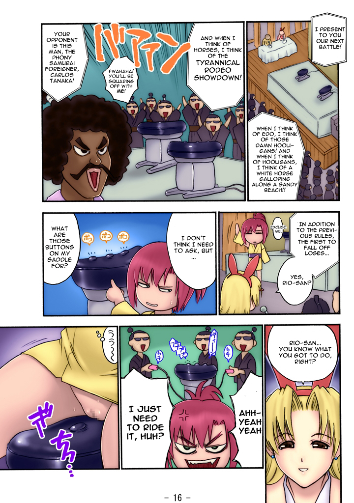 GIMMIX Super BJ 777 - Page 17