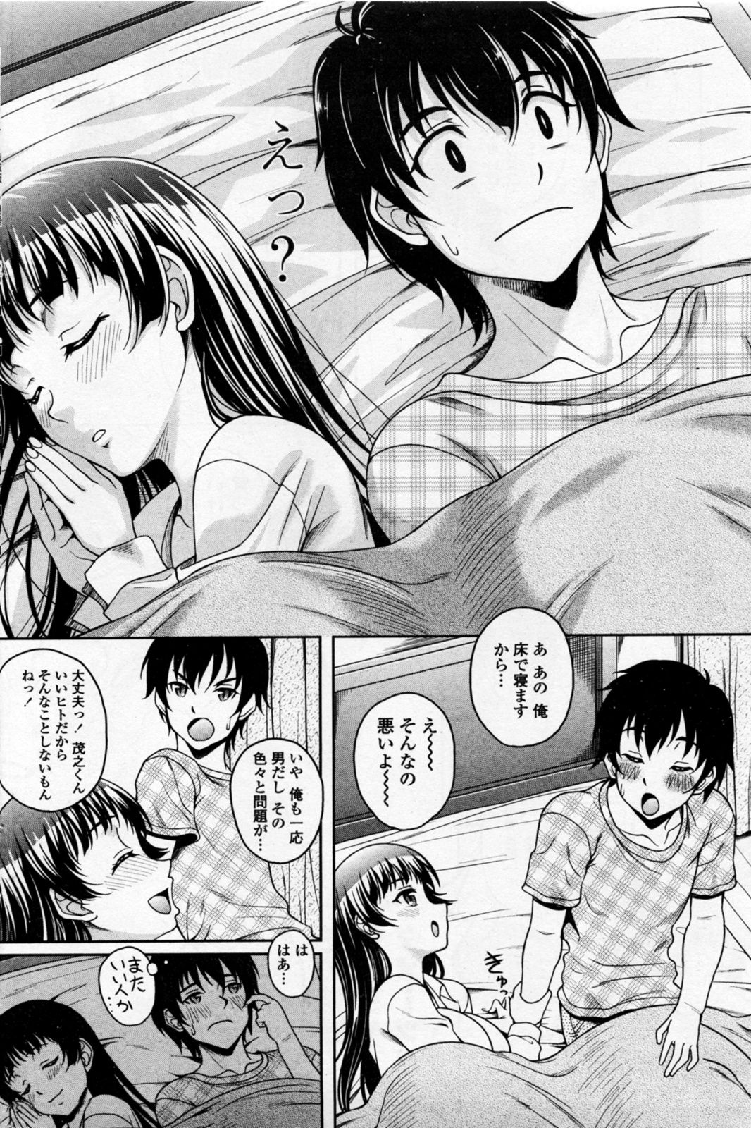 Preview page 4
