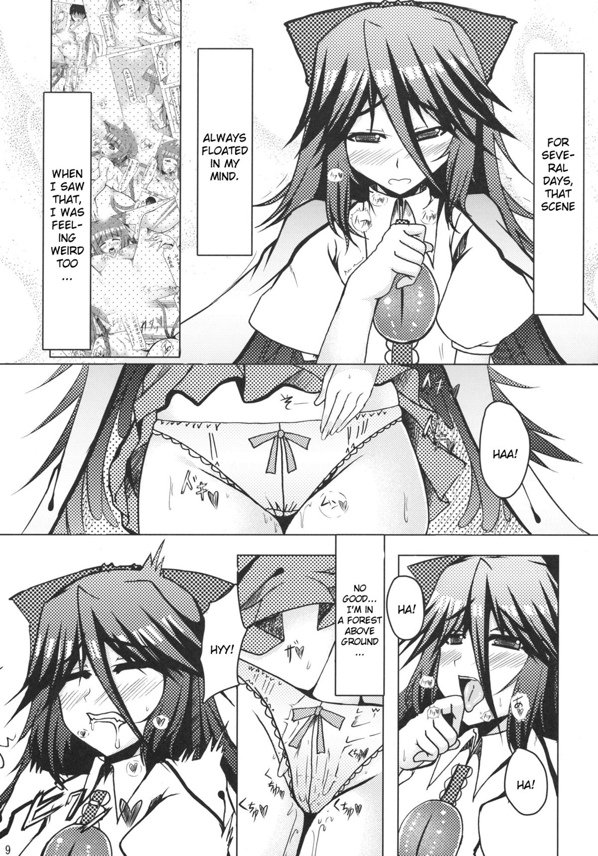 Kou - Page 9