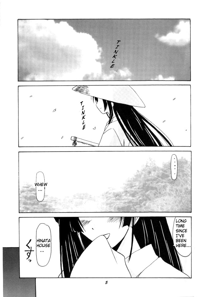 Aoyama EX EXCELLENT - Page 4