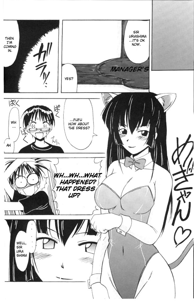 Aoyama EX EXCELLENT - Page 9