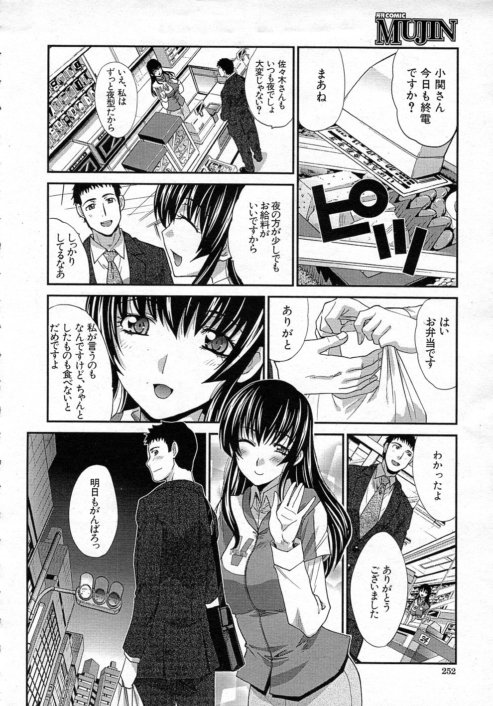 Preview page 2