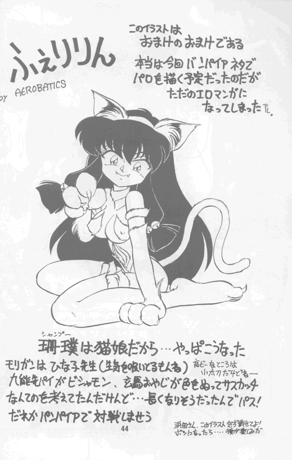 Neko Bijin - Page 45