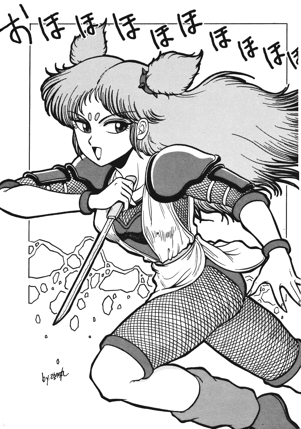 Ranma no Manma 00 - Page 43