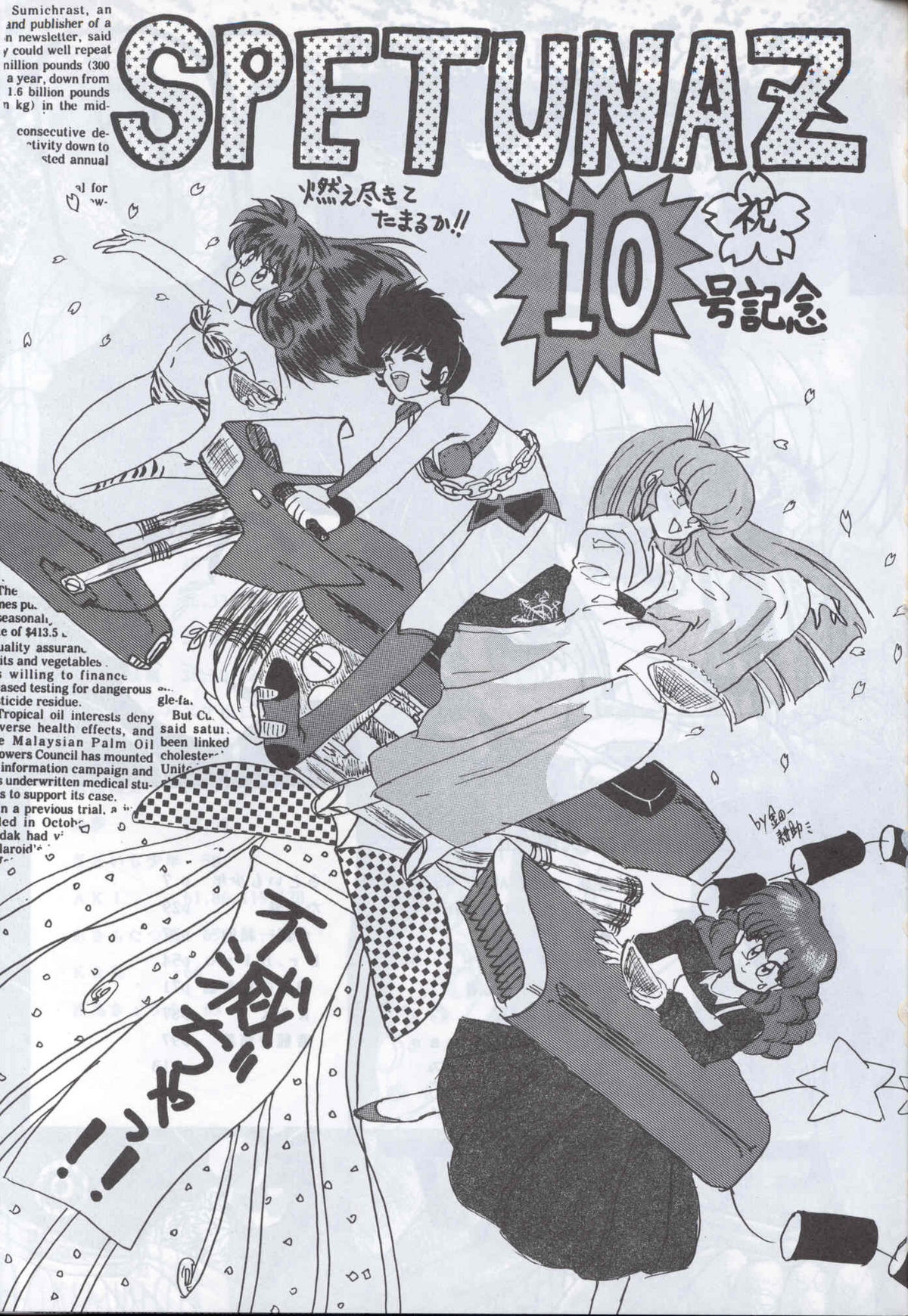 Preview page 2