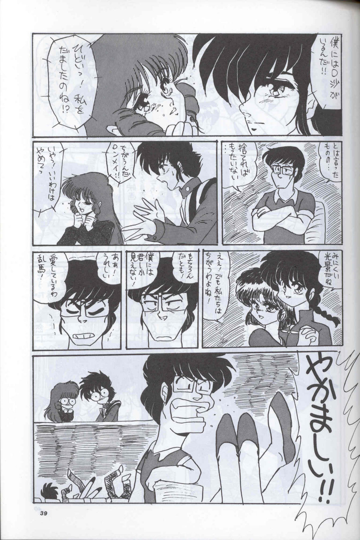 Spetunaz 10 - Page 38
