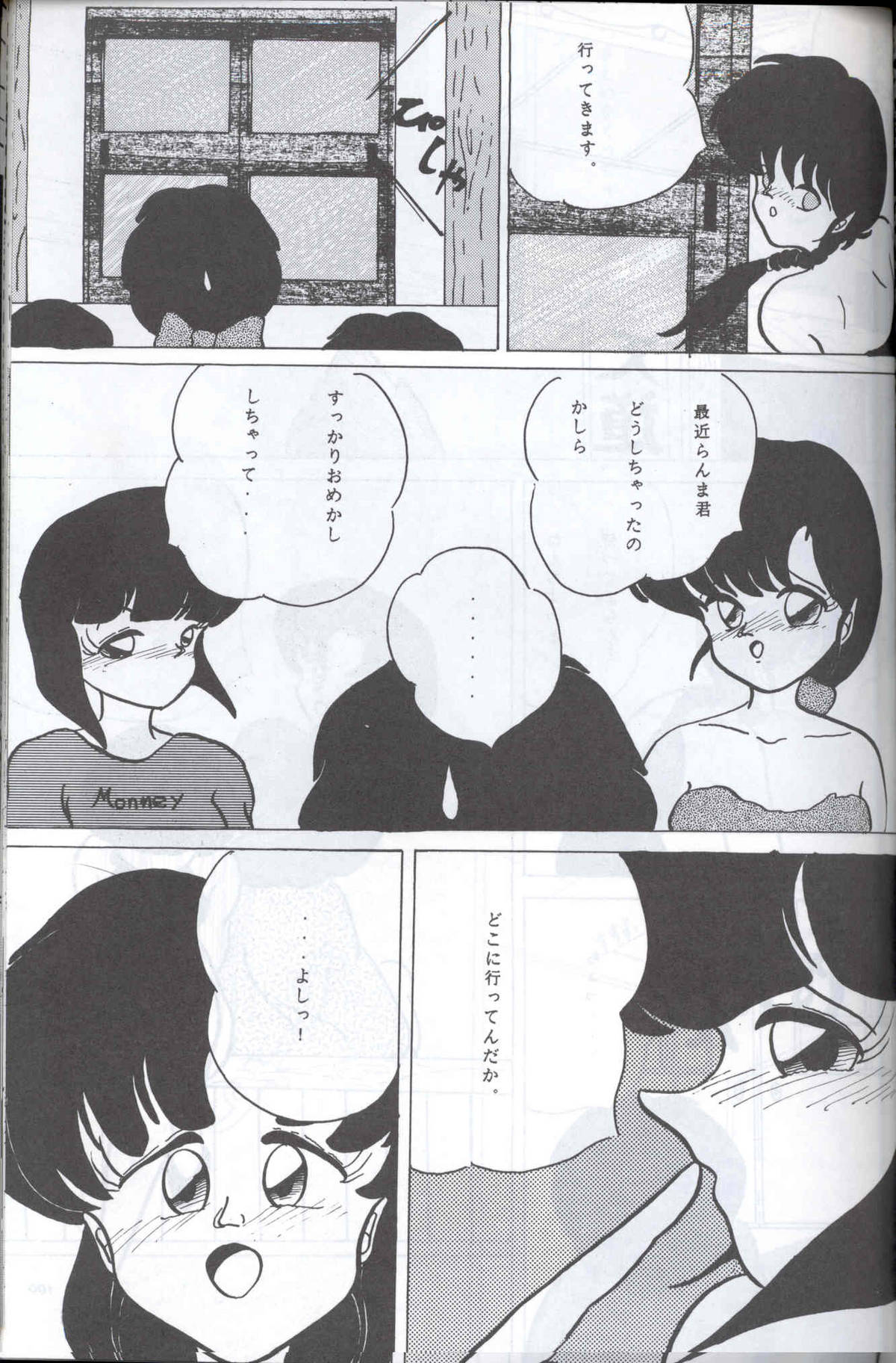 Spetunaz 10 - Page 98