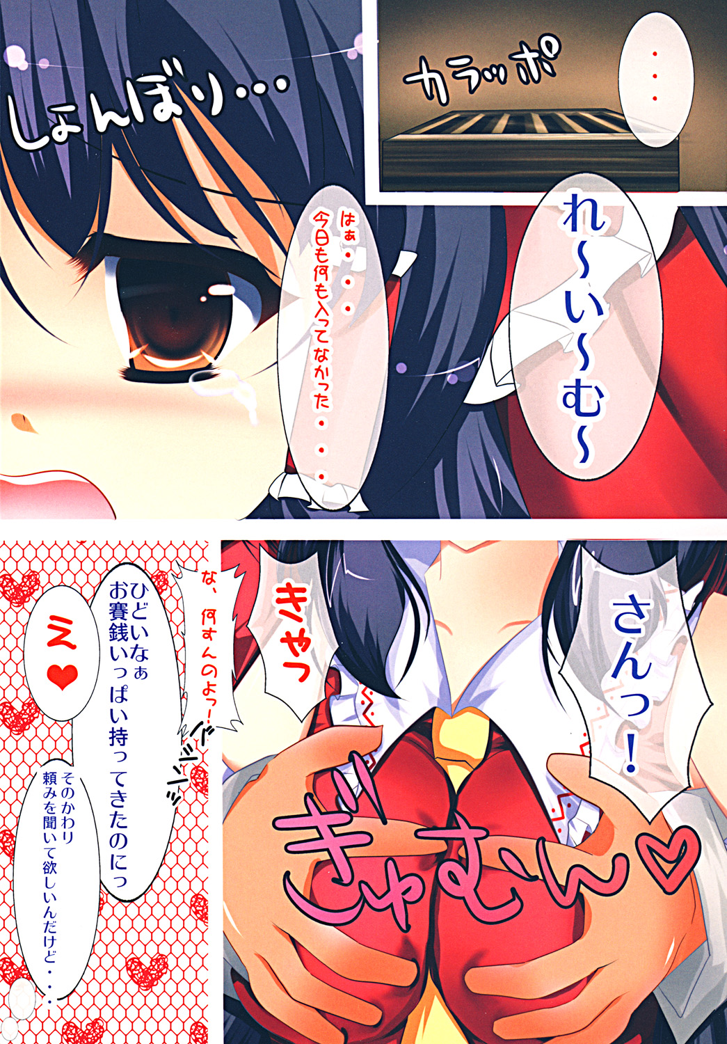 Preview page 2