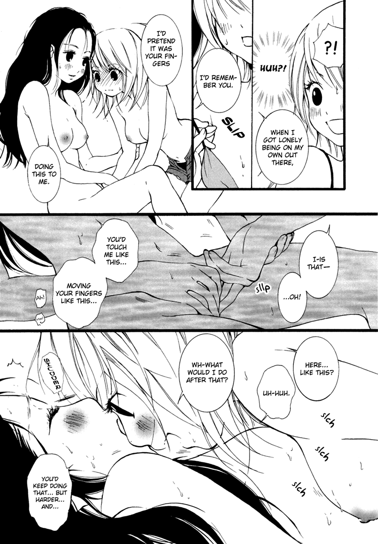 The Fragrant Sea Breeze - Page 14