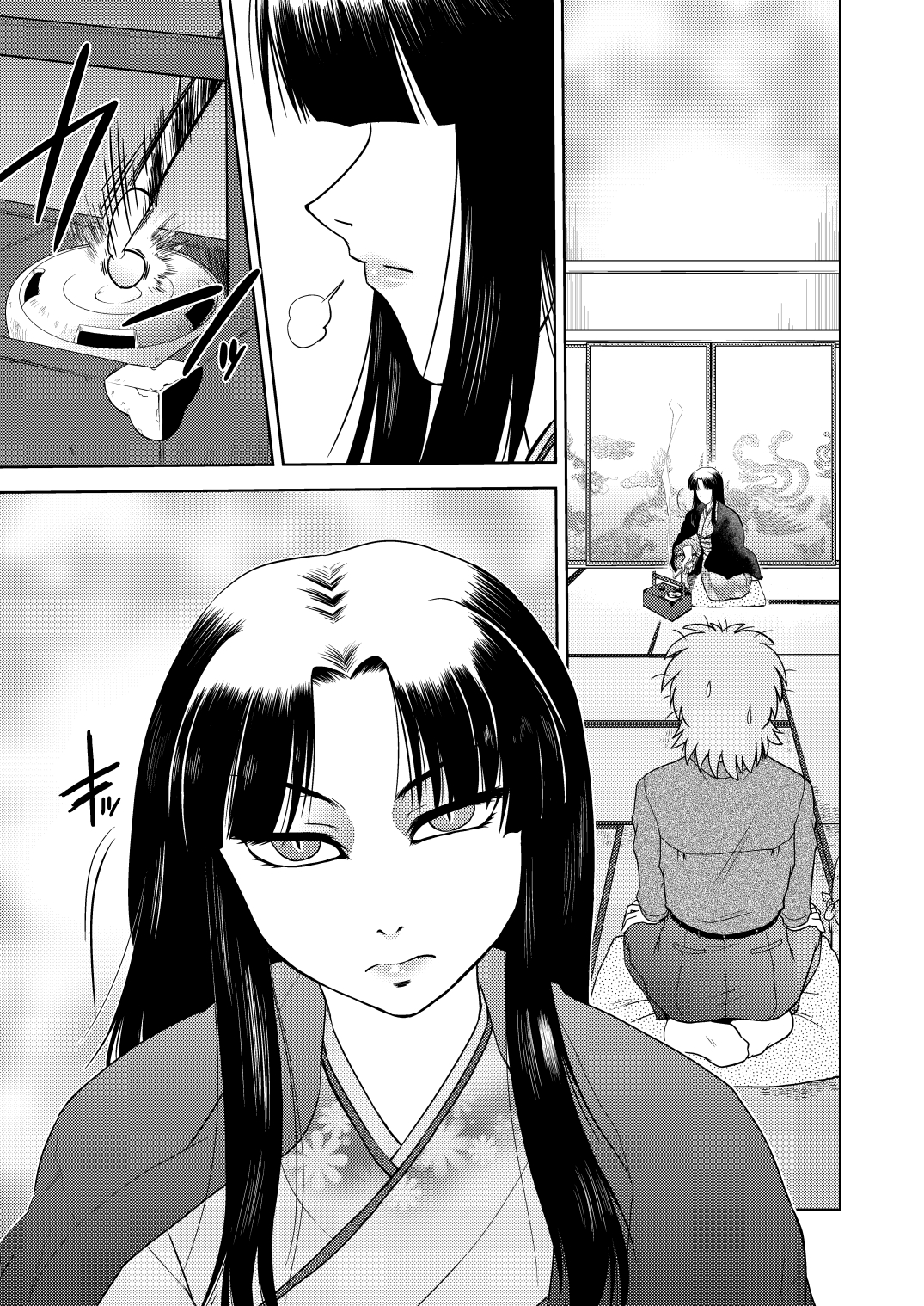 Gokinjo no Monster 2 - Page 12