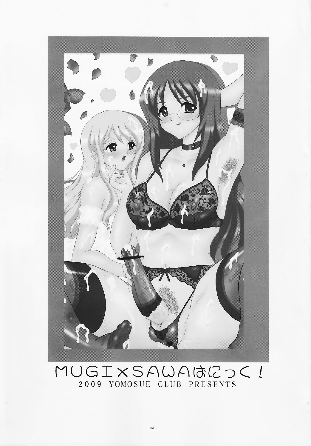 Mugi x Sawa Panic! - Page 3