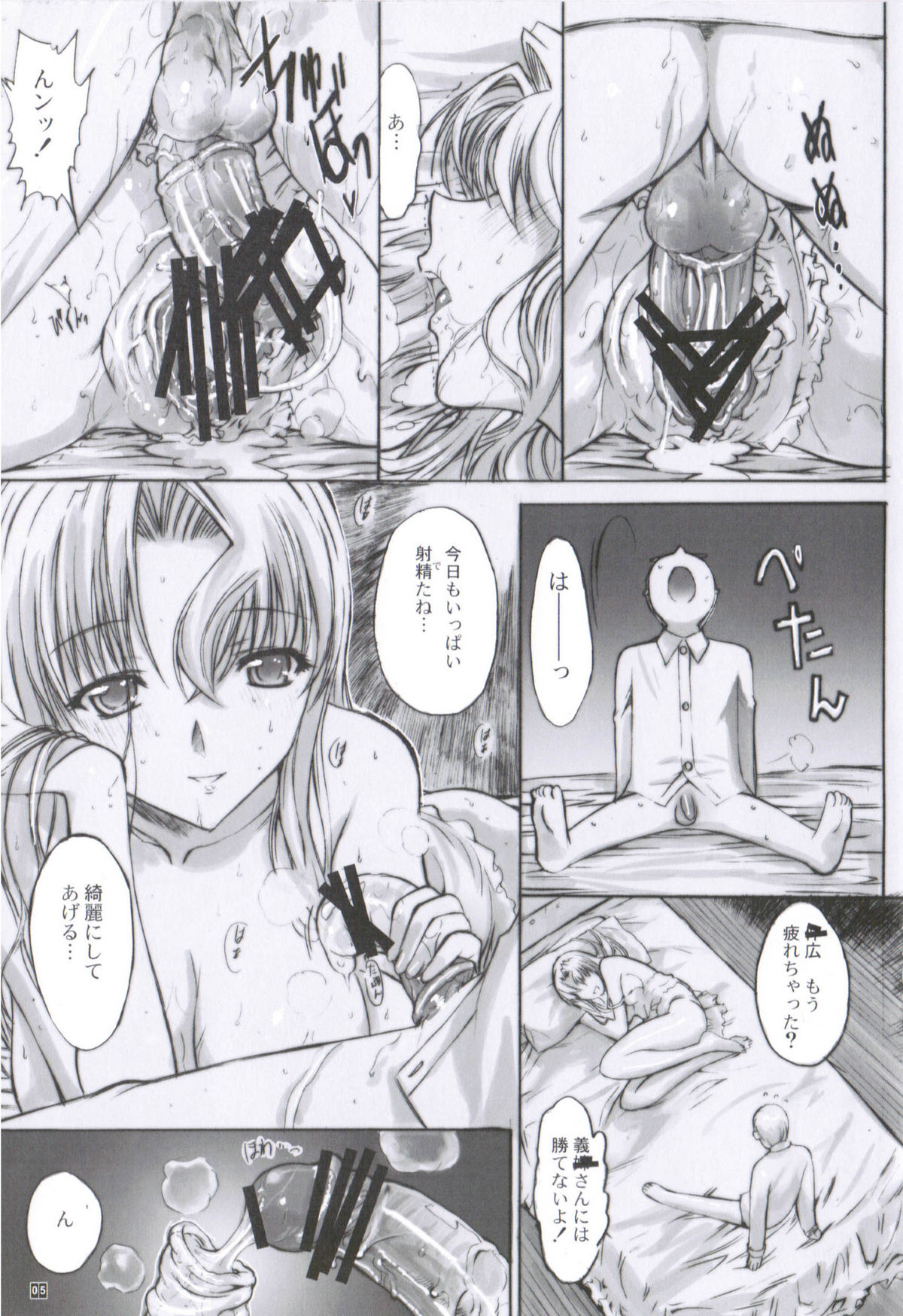Preview page 6